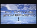 キングダムハーツ３【縛りプレイ】Part9キングダムオブコロナ中編