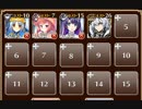 純血の狂戦士【千年戦争アイギス ケラ王子+皇帝+銀ユニ】
