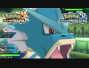 【ポケモンUSM】最強トレーナーへの道Act405【ギャラドス】