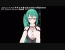 すずすずに罵られたい貴方に【Detroit#05】