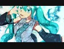 【初音ミク】pre＜ious model【オリジナル】By やつあん