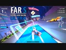 Future Aero Racing S Ultra プレイ動画