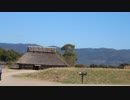 日本ほぼ全国行ってきた Part19