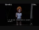 部長の ひぐらしのなく頃に祭【実況プレイ】その6