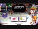 【QMAXIV】控え帳 23冊目 ドラゴン組+理四予習