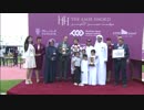 【阿部龍騎手勝利】2019.2.23 RACE 1 AL RAYYAN BREEDERS CUP