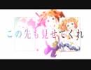 「高槻やよいと＿＿＿」