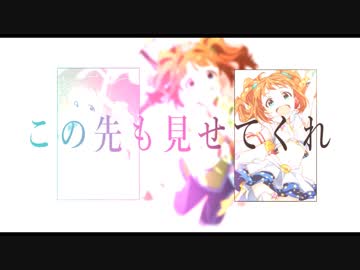 「高槻やよいと＿＿＿」