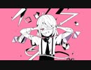 失敗作少女／旧新右心／音源配布・UTAUカバー+ust