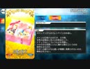 【Fate/Grand Order】 お肌の味方 [ガウェイン] 【Valentine2019】