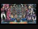 2月18日　BBCF2.0HWB：FT5　まぶかぷ（RE）　vs　みずき（CR）　後半