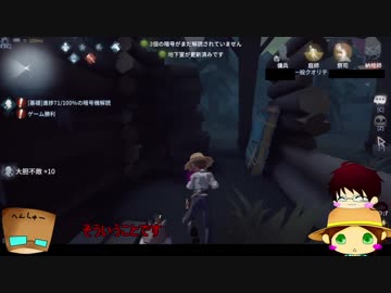 【第五人格】ゆっくりクオはエマちゃんで椅子を壊しながら生き延びたいらしいｐａｒｔ4【一般クオリティ’ｓ】