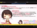 【2019/2/18放送】夢ケフィア、囁き放送【イヤホン必須】