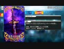 【Fate/Grand Order】 何者かの宝剣 [ランスロット（バーサーカー）] 【Valentine2019】
