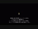 DQ育ちのFFⅥ　#7