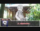 【クトゥルフ神話TRPG】川鬼さま　part4【実卓リプレイ】