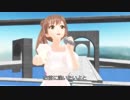 【MMD】水の星へ愛をこめて（さとうささら）【先輩音源】