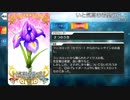 【Fate/Grand Order】 いと気高き希望の花よ [ランスロット（セイバー）] 【Valentine2019】
