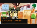 [パラノイアTRPG]警戒心の強い初心者にわかたちのパラノイア #1[ゆっくり]