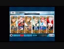 【FGO】アポ勢(フレンド以外絆礼装)のみで『堕天の檻(5/10)』【高難易度】