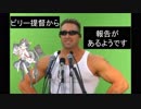 （４）ビリー兄貴が艦これアーケードの鎮守府に着任するようです。その4（実況動画のルールを決定しました）