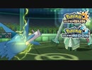 【ポケモンUSM】最強トレーナーへの道Act407【ラティオス】