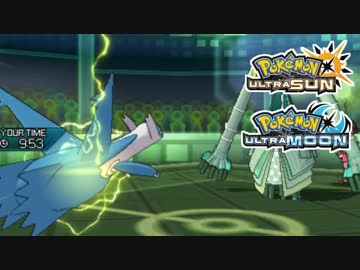 【ポケモンUSM】最強トレーナーへの道Act407【ラティオス】