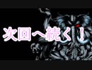 毒入りスープ　第５話【シノビガミリプレイ】