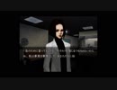【実況】へっぽこアベルのへっぽこ捜査で奇妙な事件に挑む（流行り神）1話-10