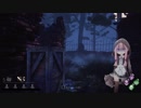 心の折れそうな琴葉茜のDbd その24