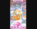 ゴ魔乙スコアタ～エリオちゃん使い魔決定～