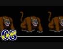 【実況】ドラゴンクエスト3をやる事にした。08【FC版】