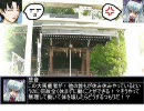 糸目の幻想生活記－第1話－