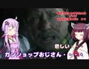 【バイオハザードRE:2】 ゆかりさんときりたんはゾンビなんかに屈しない #8 VOICEROID実況