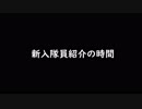 新入隊員が入って嬉しい長兄のＧジェネ　ガルマ出撃す編