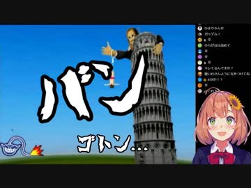 Wiiリモコンに厳しいひまちゃん