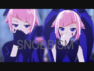 【MMD】魔歌フシギ、フカシギによるSNOBBISM【MMDモデル配布】