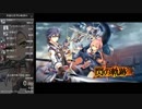[RTA]英雄伝説 閃の軌跡Ⅲ 5:28:00[無編集]