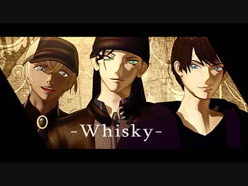 MMDウイスキートリオ(演奏動画)