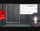 ボイトレに行って目指す方向性を話すもバッサリ切られた雨森小夜