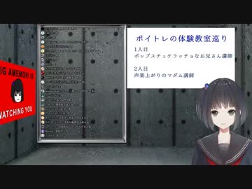 ボイトレに行って目指す方向性を話すもバッサリ切られた雨森小夜