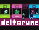 ＃4【DELTARUNE(デルタルーン) 】夢、希望、光、闇の伝説