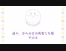 頼れるフレンズ(COM)と冒険！ 星のカービィスターアライズ実況 15