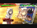 【三国志大戦】輪廻舞で前出し大戦 その１【十三州】