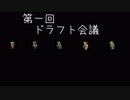 DQ育ちのFFⅥ　#8