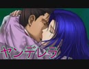 《実況》　久遠の絆　再臨詔　Part47