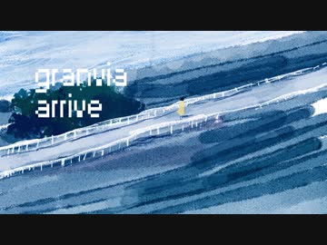 【初音ミク】arrive【オリジナル】