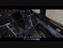 【DCSworld】空の居場所は！字幕プレイ18