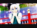 【東方MMD】Booo!【魂魄妖夢】