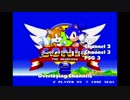 Sonic 2 - Special Stage - Deconstructed